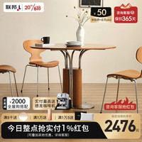LANDBOND 联邦 家具 全实木大餐桌家用樱桃木桌椅法式吃饭桌 樱桃木餐桌