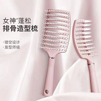 南瓜派派 气垫梳女士长发气囊梳子头部按摩套装蓬松大弯梳卷发梳头发拉直