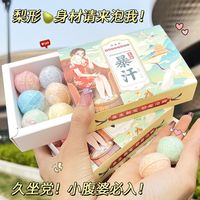 泡脚丸精油小红书热款足浴球泡澡气泡泡脚球冬天