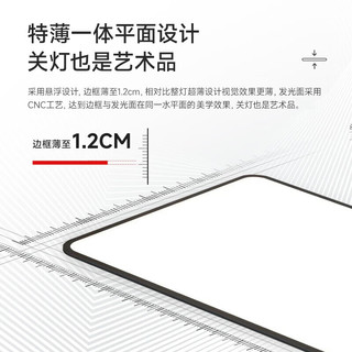 海德照明 HAIDE LIGHTING 全光谱护眼吸顶灯智能卧室儿童房超薄灯具现代简约全屋套餐 米家智能/圆形灯40W