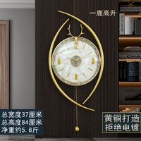 凯琴（KAIQIN）现代简约中式全铜挂钟家用客厅钟表鹿头轻奢石英钟格栅带日历挂表 全铜+蓝贝壳钟框+白贝壳表盘 日本麗声牌机芯（保10年）