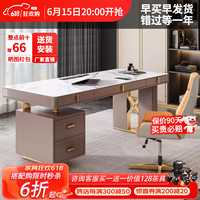 欧荷家具轻奢岩板书桌现代简约多功能办公桌椅组合家用小户型电脑桌写字台 1.6m书桌 单书桌