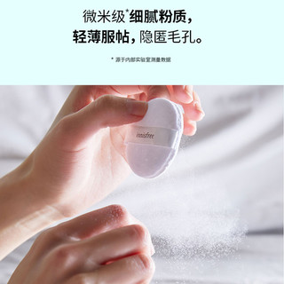 悦诗风吟 蜜粉散粉矿物质控油定妆粉5g*2持久不易脱妆