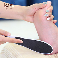 KaSi双面可水洗搓脚板 粗细脚底修理磨除去死皮老茧 美甲嫩脚工具