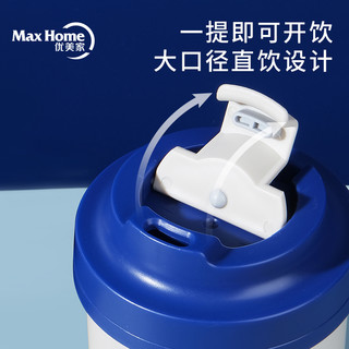 水杯便携男女高颜值大容量简约耐高温随手杯防摔塑料杯带盖咖啡杯