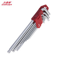 力易得9件公制特长球头内六角扳手 L型7型6角螺丝刀五金工具组套 E1557