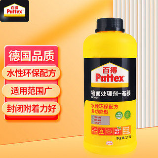 Pattex 百得 汉高百得（Pattex）糯米胶 界面剂 墙纸胶壁纸胶基膜 壁纸胶水 多功能水性墙面处理剂 MI30 1kg