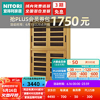 NITORI宜得利家居 家具 多功能餐具柜 收纳餐具柜 厨房柜 晓月CN 自然色 120款