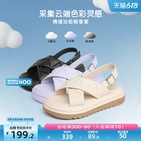卓诗尼2023年夏季新款云感FUFU沙滩凉鞋休闲平底百搭厚底凉鞋女款