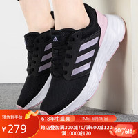 阿迪达斯 (adidas)女鞋 GALAXY 6 OM 低帮透气跑步鞋 ID7372 40