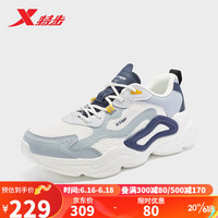 XTEP 特步 休闲鞋2023夏季新款男鞋网面运动鞋977219320048 帆白、环保灰 43码
