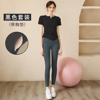 悦步瑜伽服女套装带胸垫夏普拉提训练健身上衣高级感运动跑步短袖T恤 黑色上衣+中灰裤 XL