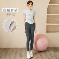 悦步瑜伽服女套装带胸垫夏普拉提训练健身上衣高级感运动跑步短袖T恤 白色上衣+中灰裤 S