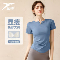 悦步瑜伽服女套装带胸垫夏普拉提训练健身上衣高级感运动跑步短袖T恤 蓝色 XL
