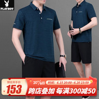 花花公子(PLAYBOY OUTDOOR)爸爸夏装冰丝运动套装男2023新款中老年短袖t恤父亲夏天速干衣服 JM-963 墨绿色 L(建议100-120斤左右)