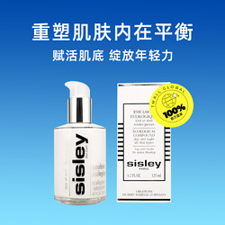 sisley 希思黎 全能乳液 125ml