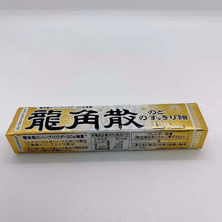 食芳溢日本进口龙角散润喉糖条装原味柠檬龙角撒护嗓教师节礼物润喉糖 条装蜂蜜牛奶味