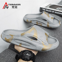 梵班运动拖鞋踩屎感一字拖夏季男士沙滩透气运动拖鞋 灰色 42-43