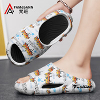梵班(FAMDBANN)凉拖鞋男夏季家居家用室内浴室洗澡运动外穿拖鞋男 白黑 44