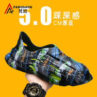 梵班运动拖鞋洞洞鞋夏季运动凉鞋户外软底沙滩拖鞋 黑绿 43