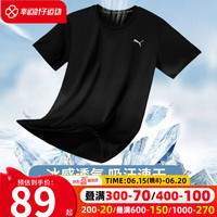 PUMA 彪马 T恤男士夏季凉感新款运动服半袖跑步冰丝薄款透气纯黑色速干短袖