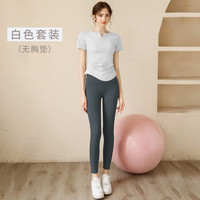 悦步瑜伽服女套装带胸垫夏普拉提训练健身上衣高级感运动跑步短袖T恤 白色上衣+中灰裤 S