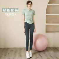 悦步瑜伽服女套装带胸垫夏普拉提训练健身上衣高级感运动跑步短袖T恤 绿色上衣+中灰裤 S