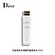 Dior 迪奥 花秘瑰萃玫瑰精粹露燕窝水30ml 旅行装中小样