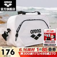 阿瑞娜(arena)2023游泳包斜跨手提游泳包专业防水干湿分离男女便携大容量 白色(WHT)