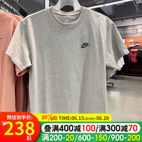 耐克（NIKE）短袖男装2023夏季新款运动服针织透气圆领上衣T恤衫FN3698-341 FN3698-050灰色 S