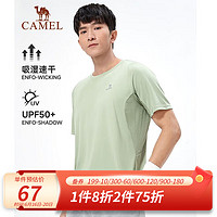 CAMEL 骆驼 运动速干T恤男士2023春夏季新款透气弹力百搭短袖 J13BAY6009，石绿，男 L