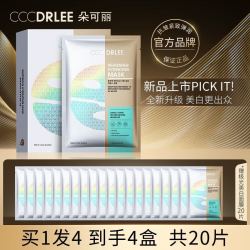 DR.LEE 朵可丽 CCCDRLEE）极光美白补水面膜保湿锁水淡化痘印面贴膜 拍1发4盒
