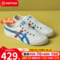Onitsuka Tiger鬼冢虎男女鞋情侣鞋 2023夏季新款运动鞋防滑耐磨休闲鞋小白鞋 1183A360-121 37