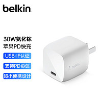 belkin 贝尔金 WCH001yzWH GaN氮化镓充电器 Type-C 30W 白色