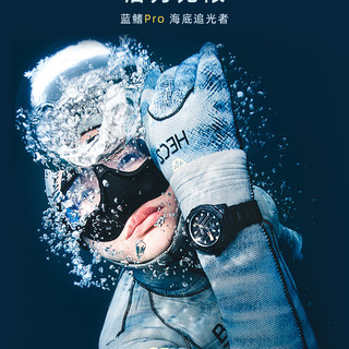  TIAN WANG/天王 蓝鳍系列 GS201180B.D.B.B 200米潜水 男士机械表