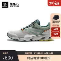 KAILAS凯乐石户外防滑速干透气溯溪鞋低帮徒步鞋漫游 男女 男 月白色/空青色 41