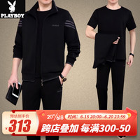 花花公子(PLAYBOY OUTDOOR)中老年运动套装男士运动衣服三件套春秋季休闲爸爸装男运动服套装 YLL-9169 黑色 2XL(建议140-160斤左右)