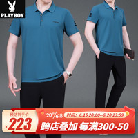 花花公子（PLAYBOY OUTDOOR）爸爸夏装套装中老年运动休闲服夏季男士冰丝短袖t恤束腿裤两件套 KZQ-C8610 雾蓝色 L(建议120斤以下)
