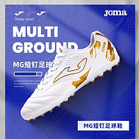 Joma 荷马 男子足球鞋 5115XP3068