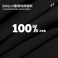 森马集团GLM重磅短袖男款夏季男士白色t恤男2023新款男生纯棉半袖 白色（椰树色块） 4XL 宽松版型大码可选