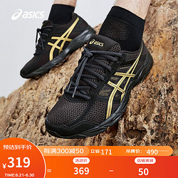 ASICS 亚瑟士 入门缓震跑鞋男舒适透气运动鞋  GEL-CONTEND 4