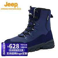 Jeep 吉普 秋冬新品雪地靴男户外登山鞋女防滑耐磨高帮徒步鞋 深蓝（仅男款） 43
