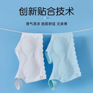 南极人 Nanjiren）2件装少女内衣无痕发育青春期女童小背心初高中小中学生文胸L