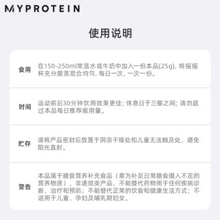 MYPROTEIN 熊猫乳清蛋白粉 2.2磅 1000g