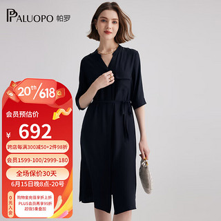 帕罗（PALUOPO）2023真丝纯色收腰法式连衣裙女装别致a字裙夏季中长裙ES23392Z 深藏青 M(160/68A)