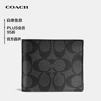 COACH 蔻驰 男士C字短款钱包F74993炭灰色