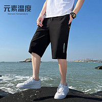 元素温度冰丝七分裤男士短裤夏季宽松速干运动休闲裤 黑色 2XL（135-150斤）