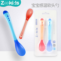 ZooKids 卓亲 婴儿感温变色勺防烫餐具套装宝宝硅胶勺儿童勺子吸盘碗软头辅食勺