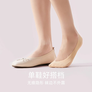 红豆居家（Hodohome）女士冰丝船袜隐形袜子夏薄款抗菌防滑不掉跟透气浅口短袜5双装 组合三 均码（建议34-39码）