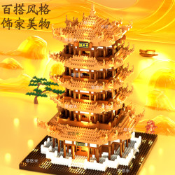 JuLeBaby 聚乐宝贝 黄鹤楼拼装积木 2500颗粒